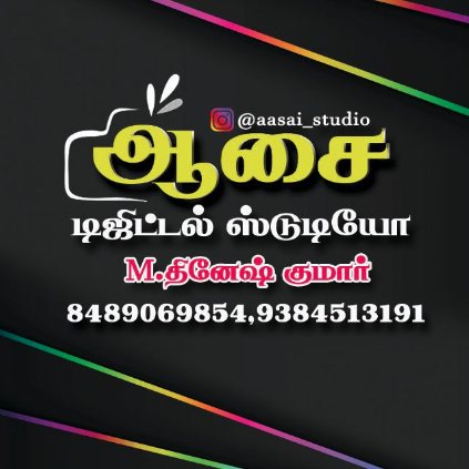 Aasai Digital Studio